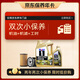美孚（Mobil）金美孚保養雙次卡 0W-20 C5 5L 含機油+機濾+工時(shí) 新加坡原裝