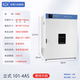 天宇電熱恒溫鼓風(fēng)干燥箱高溫小型工業(yè)烤箱醫(yī)用烘干機實驗室烘箱 立式640升鍍鋅內(nèi)膽101-4AS可過檢