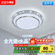 尊匠吸頂燈2024新款現(xiàn)代簡(jiǎn)約輕奢大氣流行水晶主客廳大燈全屋套餐組合 （雙層水晶）圓52cm-配送遙控
