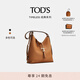 TOD'S官方2025早秋新品女士TIMELESS小號(hào)皮革單肩包斜挎包 棕色