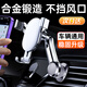 好汽仕車(chē)載手機(jī)支架汽車(chē)2025新款專(zhuān)用導(dǎo)航出風(fēng)口卡扣式車(chē)上內(nèi)貨車(chē)重力式