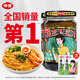 仲景 上海蔥油醬230gx2瓶 拌面拌粉拌菜餛飩煎蛋蔥油汁調(diào)味醬料