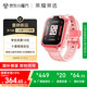 榮耀親選WhizKid兒童手表3【國家補(bǔ)貼15%】鉆石粉 1.69英寸大屏幕 十重精準(zhǔn)定位 QQ便捷社交 兒童電話手表
