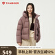 坦博爾羽絨服女短款連帽顯瘦小個子女士羽絨面包服530360D 冷玫紫 160 