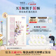 蔚藍之美升級光萃雙重亮膚糖面膜深層清潔去角質(zhì)保濕提亮涂抹泥膜8ml*8顆