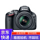 尼康 D90 D3100 D3400 D5100 D5200 D7000二手單反相機(jī)入門級(jí) 尼康D5100含18-55 VR鏡頭 95新