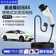 ROMADA星途星紀元ES充電器7/3.5KW隨車(chē)充 便攜式快充充電槍 家用免接地線(xiàn) 新能源電動(dòng)汽車(chē)充電樁 標準款/國標/充滿(mǎn)自停/免接地線(xiàn) 3.5KW【家用插座使用】贈送轉換頭【5米線(xiàn)】