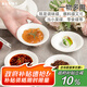 半物生活蘸料碟調(diào)味碟陶瓷小碟子醬油碟調(diào)料碟醬料碟醋碟家用小碟子小吃碟