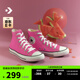 匡威（Converse）官方  All Star春上新男女高幫帆布鞋西瓜紅玫紅色A08136C A08136C 36.5