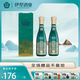那拉提新疆伊犁那拉提高光1956固態(tài)法白酒52度500ml*2瓶綿柔型純糧酒水 52%vol 500mL 2瓶 52度500ml