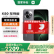 小米 紅米K80至尊版 Ultra【國(guó)家補(bǔ)貼15%】5G新品 REDMI手機(jī) 性能游戲電競(jìng)手機(jī) 砂巖灰 12GB+256GB 官方標(biāo)配