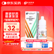 【原研進(jìn)口】埃美丁 富馬酸依美斯汀滴眼液 5ml:2.5mg/盒