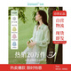 茵曼萊賽爾天絲女裝輕薄襯衫2025夏季新品襯衣上衣 新升級(jí)-清水綠 M