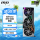 微星（MSI）神龍 GeForce RTX 5080 16G VANGUARD SOC LAUNCH EDITION 首發(fā)限定版 電競(jìng)游戲設(shè)計(jì)智能學(xué)習(xí)顯卡 
