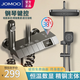 九牧（JOMOO）衛浴槍灰航母恒溫淋浴花灑三件套裝精銅四檔淋浴花灑 槍灰色【數顯-恒溫】水力發(fā)電
