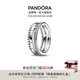 潘多拉（PANDORA）經(jīng)典三環(huán)戒指個(gè)性女情侶對(duì)戒七夕情人節(jié)禮物送女友 徽標(biāo)、密鑲、珠飾三合一戒指 58mm—18號(hào)圈口