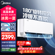 美的空調(diào)掛機(jī)風(fēng)尊二代 國(guó)家補(bǔ)貼20% 升級(jí)環(huán)游風(fēng) 新一級(jí)能效 變頻冷暖 家用壁掛式空調(diào)掛機(jī)  自清潔 大1.5匹 一級(jí)能效 風(fēng)尊2代 省電升級(jí)
