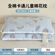 雅鹿A類(lèi)全棉兒童棉花枕頭3-6-12歲嬰幼兒園寶寶午睡專(zhuān)用純棉枕頭芯 M彩虹星球 【A類(lèi)標準 里外全棉】 30*50cm【單只裝】