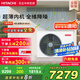 日立（HITACHI）中央空調(diào)風(fēng)管機(jī)一拖一U享4匹家用大客廳嵌入式一價(jià)全包1級(jí)能效冷暖 家電國(guó)家補(bǔ)貼 RPIZ-90HDQ1/P