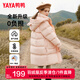 鴨鴨女童羽絨服新款中長款兒童加厚冬季中大童裝學(xué)生保暖外套WJ 粉色 130