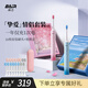 拜爾（BAIR） X3/X6電動牙刷成人充電式智能深度清潔聲波震動美白情侶全自動充電牙刷男士黨送男女朋友禮物 情侶2支裝