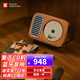 巫 （wu） 單曲人生便攜式cd機復古壁掛hifi發(fā)燒光盤(pán)播放機藍牙音響音箱家用隨身聽(tīng) 原木色