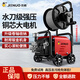 杰諾高壓洗車機220V刷車泵大功率插電水槍多功能家用商用庭院清洗神器 4500W 峰值+18米管+防滑大滾輪
