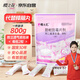 櫻之花防蛀防霉片劑800g樟腦丸衛(wèi)生球羊毛衣物柜除潮驅(qū)蟲蟑螂宿舍芳香味