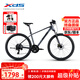 喜德盛（xds）山地自行車黑客700鋁合金車架2025款24速油壓碟剎成人單車 灰/黑17