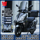 望江龍望江鈴木UY125踏板摩托車燃油車外賣拉貨省油國四電噴150cc可上牌 凸鏡款(CBS聯(lián)動(dòng)雙碟剎+三重啟動(dòng))