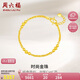 周六福足金999黃金手鏈女金珠串珠AA072461約5.59g16+2cm七夕禮物計價