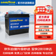 固特異（Goodyear）汽車(chē)電瓶蓄電池75D23L現代悅動(dòng)朗動(dòng)領(lǐng)動(dòng)IX35哈弗以舊換新上門(mén)安裝