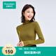 全棉時(shí)代2023冬女士無縫抗菌針織衫長(zhǎng)絨棉親膚打底休閑毛衣 草果綠（堆領(lǐng)） M