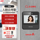 ?？低暎℉IKVISION）企業(yè)微信考勤機動(dòng)態(tài)人臉多人識別面部簽到機員工刷臉跨地多店上下班公司企業(yè)工廠(chǎng)商店?？悼记跈C QW12S無(wú)線(xiàn)企微版考勤機（無(wú)指紋）