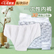 凌云鶴一次性?xún)妊澝廊菰杭垉妊澟拐羯Ｄ靡淮涡詢(xún)妊?【30條】白色前檔雙層 【免洗衛生 開(kāi)袋即穿】