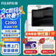 富士膠片（FUJI FILM）C2060CPS彩色復印機C3060雙面打印機A3激光復印打印掃描一體機C2061/C3061彩色復合機 (原富士施樂)C2060CPS單層紙盒 標配