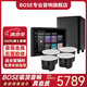 Bose吸頂音響家庭背景音樂套裝WIFI智能家庭影院音響組合嵌入式音箱主機(jī)藍(lán)牙 吸頂音箱4只+定制P10主機(jī)HOPE+低音HOPE