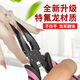 筏芯雞爪脫骨神器新款無(wú)骨去骨全自動(dòng)鉗不銹鋼剝骨工具取骨雞骨剪 剔骨套餐（特氟龍剔骨鉗+黑色）