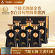蘭陵王黑王第5代 濃香型白酒整箱52度500ml*6瓶 商務(wù)宴請 山東特產(chǎn)