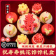 櫻小煮壽桃饅頭送老人生日祝壽禮物中式蛋糕糕點(diǎn)禮盒手工花饃膠東花餑餑 壽字套餐+生日快樂花瓣字