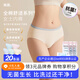 蕉趣（BANANA TRIP）一次性內(nèi)褲女 7A抗菌純棉旅行女款短褲大碼日拋(20條裝)2XL