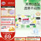 大王（GOO.N）【品牌直供 安心品質(zhì)】天使自然之恩紙尿褲干爽柔軟透氣尿不濕 紙尿褲 L44片(9-14kg)