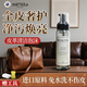 魅她（MIOLTTA）皮革清潔劑 皮包真皮沙發(fā)皮衣護理保養(yǎng)油 皮具汽車座椅去污清洗劑