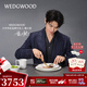WEDGWOOD【魏大勛同款】意大利浮雕餐具套組骨瓷餐具精致高檔餐具套裝 意大利浮雕四人食 21頭