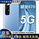 小米10S 二手手機 5G手機 驍龍870 哈曼卡頓對稱式雙揚立體聲 拍照游戲安卓手機 藍色 12G+256GB  全網(wǎng)通 95新