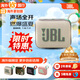 JBL【旗艦新品】GO4升級(jí)款 音樂(lè)金磚四代 GO3便攜式藍(lán)牙音箱 重低音戶外迷你小音響 禮物音箱 GO4【兩臺(tái)互聯(lián)款】燕麥綠