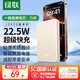 綠聯(lián)[3C認證]充電寶10000毫安22.5W級快充充電寶小巧便攜PD20W移動電源適用于iPhone15蘋果14華為小米 10000mAh22.5W/20W快充【奶白色】