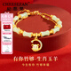 紀(jì)思梵（CHEESEFAN）本命年手鏈女和田玉手串周年紀(jì)念日生日七夕情人節(jié)禮物送老婆女友 生肖羊-有你竹夠【空運(yùn)次日達(dá)】