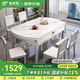 魯菲特餐桌家用餐桌椅組合現代簡約可伸縮方圓兩用大小戶型家用餐廳飯桌 雪山白桌面+高級灰【木椅】 1.35m 1桌6椅
