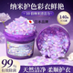 JCZS日本品牌洗衣凝珠留香珠五合一除菌除螨強(qiáng)力去污持久留香柔順護(hù)衣 【1桶140顆越南】外貿(mào)山姆同款3D薰衣草洗衣凝珠